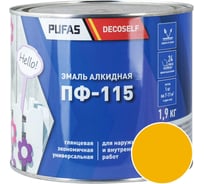 Эмаль Pufas ПФ-115 желтая Decoself 1,9кг тов-200171