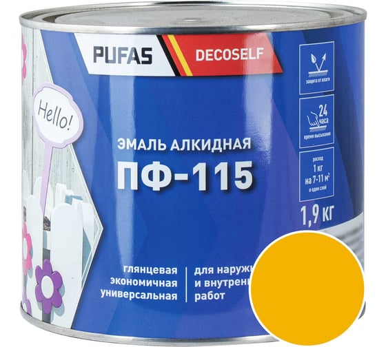 Эмаль Pufas ПФ-115 желтая Decoself 1,9кг тов-200171
