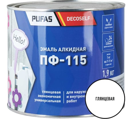 Эмаль Pufas ПФ-115 белая Decoself 1,9кг тов-200162