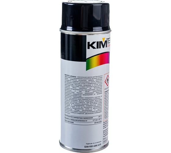 Краска KIM TEC аэрозольная черная глянц. RAL9017 400мл 11587800
