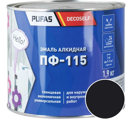 Эмаль Pufas ПФ-115 черная Decoself 1,9кг тов-200198