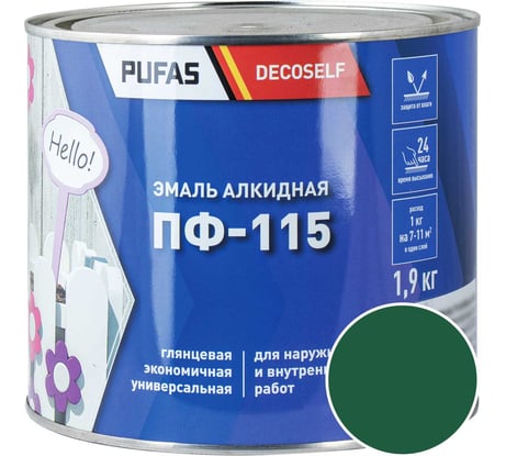 Эмаль Pufas ПФ-115 зеленая Decoself 1,9кг тов-200174