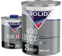 Грунт мокрый по мокрому SOLID 400 GREY 800+200 мл,  4+1, цвет серый, в комплекте с отвердителем 401.004174.1