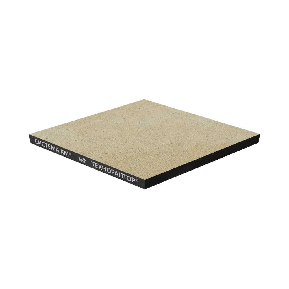 Панель Система КМ из сульфата кальция 36/600/600 низ-стальной лист/верх ...