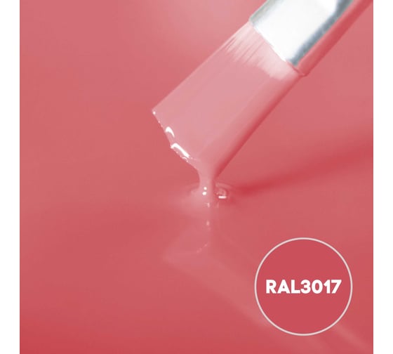 Грунт-эмаль 3 в 1 KOVALI полуглянец Розовая RAL 3017 (2,4кг) kov3.2.2.A.3017.2.4pg