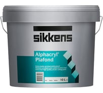 Краска для стен и потолков SIKKENS ALPHACRYL PLAFOND SI глубокоматовая, белая 10л 5009319