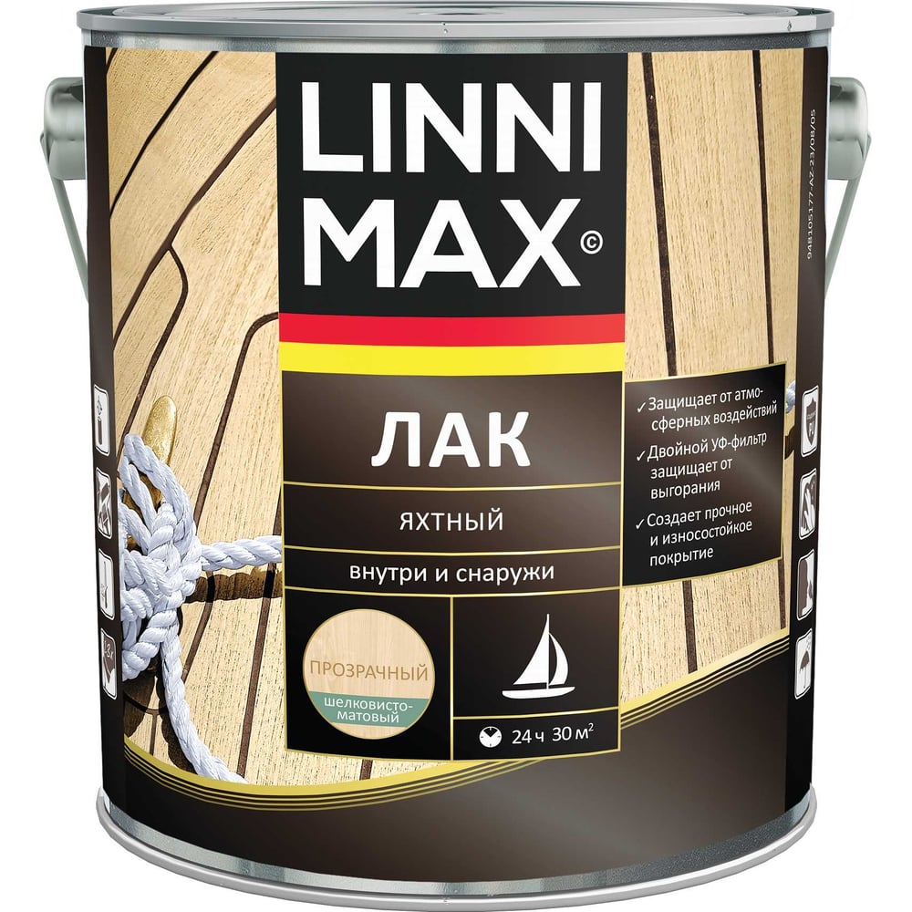 Яхтный алкидно-уретановый лак LINNIMAX матовый 2.5 л 948105182 - выгодная  цена, отзывы, характеристики, фото - купить в Москве и РФ