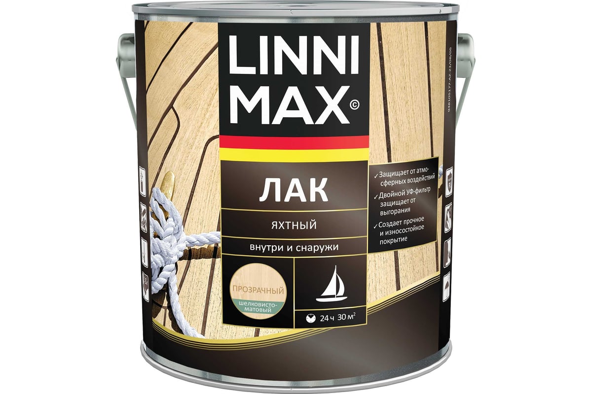 Яхтный алкидно-уретановый лак LINNIMAX матовый 2.5 л 948105182 - выгодная  цена, отзывы, характеристики, фото - купить в Москве и РФ