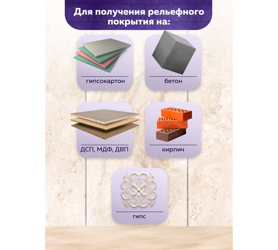 Штукатурка декоративная Farbitex Травертин 25 кг PROFI (под заказ) 4300013576