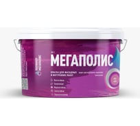 Краска MultiFlex МЕГАПОЛИС белая, 15 кг NANO 631924
