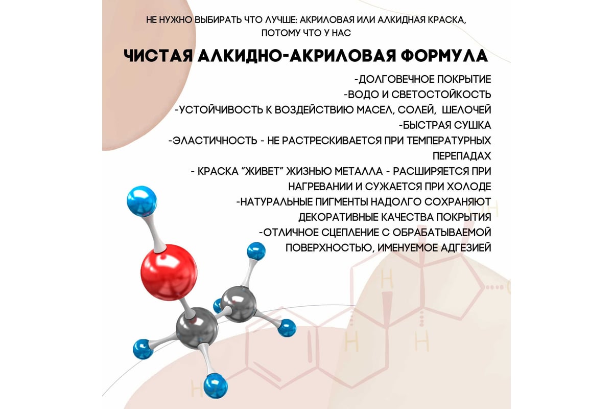 Грунт-эмаль 3 в 1 KOVALI полуглянец Черно-коричневая RAL 8022 (10кг)  kov3.2.6.C.8022.10pg - выгодная цена, отзывы, характеристики, фото - купить  в Москве и РФ