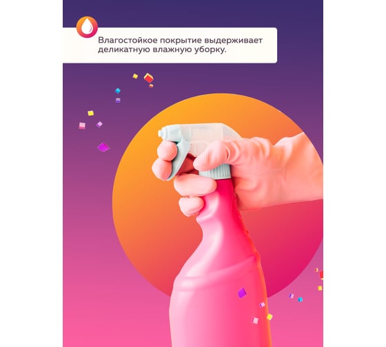 Краска акриловая для стен и всех типов обоев FARBITEX база "C" Elastic 4.5 л 4300013020