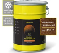 Краска молотковая Certa 3в1, по ржавичне коричнево-миндальный 4 кг KRGL0048