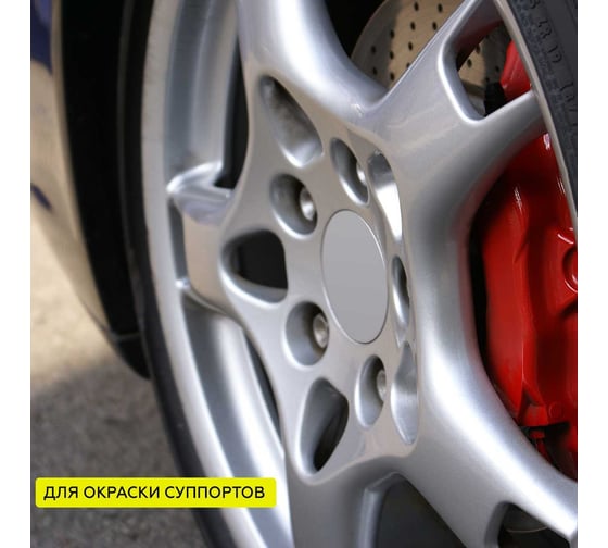 Краска термостойкая антикоррозионная Certa до 400 С серый RAL 7040 0,4кг CST00055