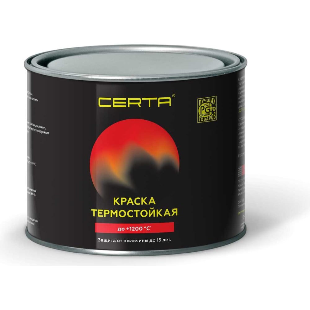 Краска термостойкая антикоррозионная Certa до 600 С антрацит (угольно ...