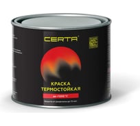 Краска термостойкая антикоррозионная Certa до 600 С антрацит (угольно-черный) RAL 9017 0,4кг CST00040