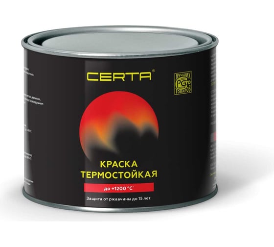 Краска термостойкая антикоррозионная Certa до 600 С антрацит (угольно-черный) RAL 9017 0,4кг CST00040