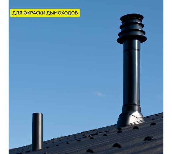 Краска термостойкая антикоррозионная Certa до 400 С бежевый RAL 1015 0,8кг CST00050