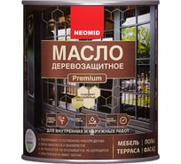 Масло NEOMID деревозащитное Premium 0,75 л Синий сапфир Н-маслоPrem-0,75/син