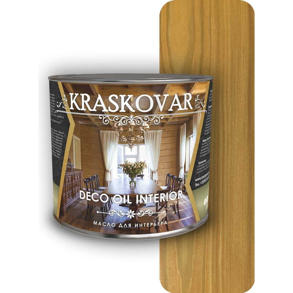 Масло для интерьера kraskovar deco oil interior