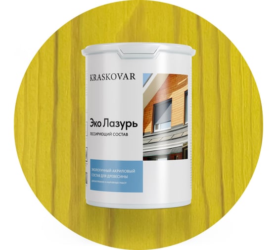 Лессирующая пропитка для древесины Kraskovar «Эко Лазурь», лимонно-желтый 0,9л 1185