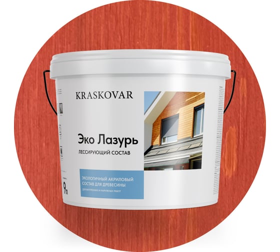 Лессирующая пропитка для древесины Kraskovar «Эко Лазурь», коралл 9л 1215