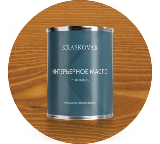 Масло интерьерное Kraskovar Бук 0,75л 1104