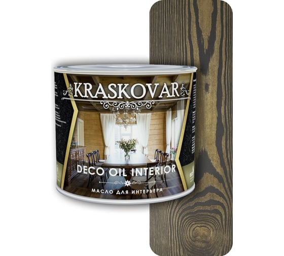 Масло для интерьера Kraskovar Deco Oil Interior эбеновое дерево 2,2л 1118