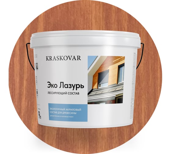 Лессирующая пропитка для древесины Kraskovar «Эко Лазурь», рябина 9л 1211