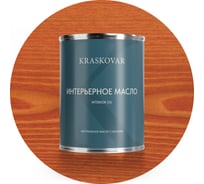 Масло интерьерное Kraskovar Махагон 0,75л 1096