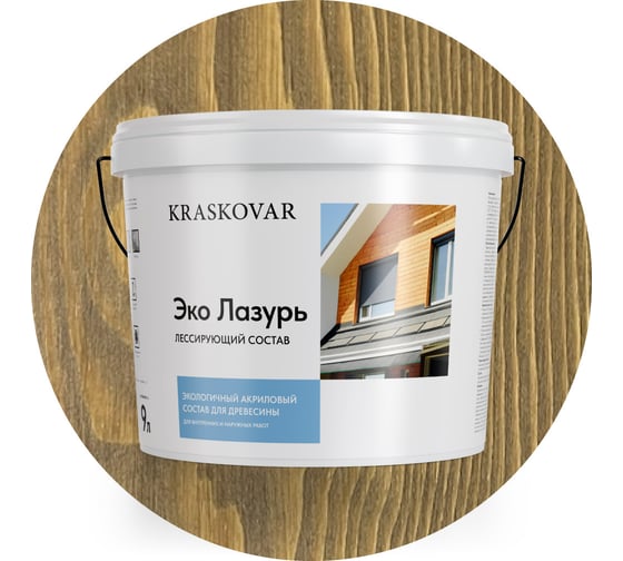 Лессирующая пропитка для древесины Kraskovar «Эко Лазурь», дуб 9л 1216