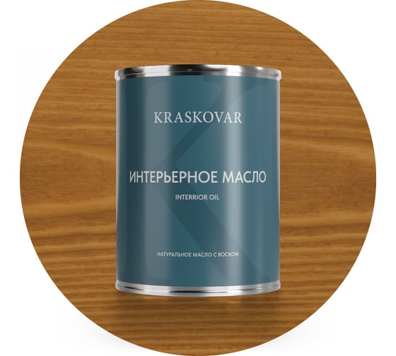 Масло интерьерное Kraskovar Тик 0,75л 1097
