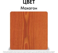 Масло интерьерное Kraskovar Махагон 2,2л 1113