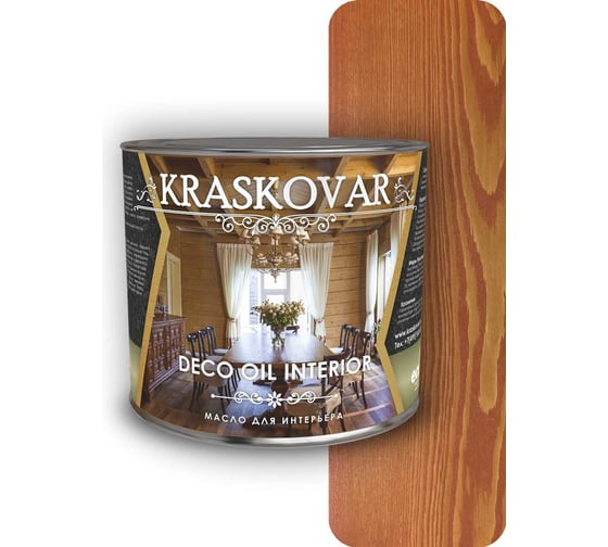 Масло для интерьера Kraskovar Deco Oil Interior махагон 2,2л 1113 1