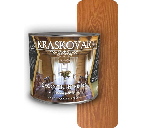 Масло для интерьера Kraskovar Deco Oil Interior лиственница 2,2л 1112 1