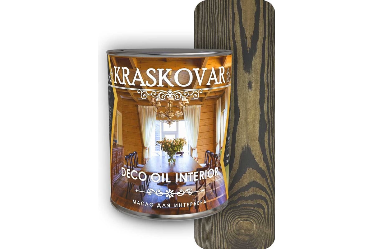 Масло для интерьера Kraskovar Deco Oil Interior эбеновое дерево 0,75л 1101  - выгодная цена, отзывы, характеристики, 3 видео, фото - купить в Москве и  РФ