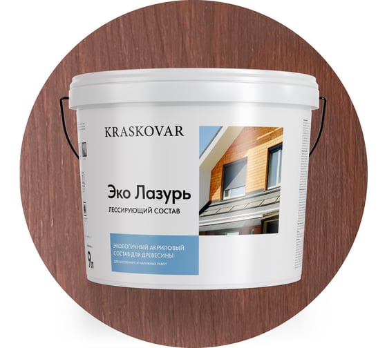 Лессирующая пропитка для древесины Kraskovar «Эко Лазурь», махагон 9л 1218