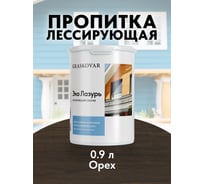 Лессирующая пропитка для древесины Kraskovar «Эко Лазурь», орех 0,9л 1189
