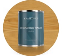 Масло интерьерное Kraskovar Бесцветный 0,75л 1089