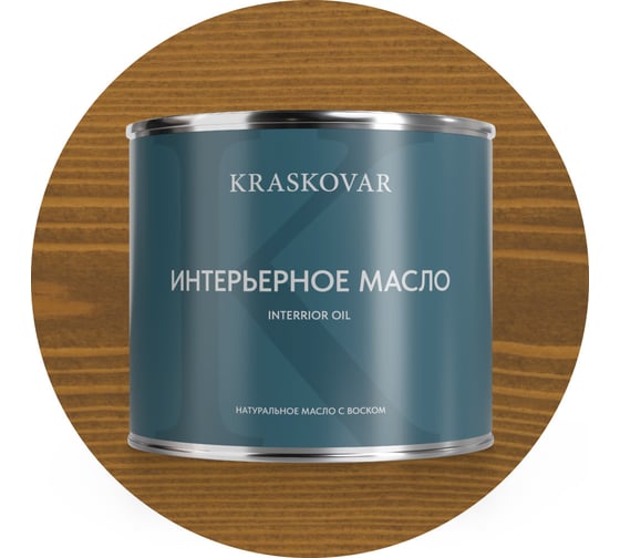Масло интерьерное Kraskovar Дуб 2,2л 1110