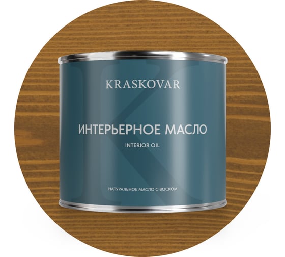 Масло интерьерное Kraskovar Дуб 2,2л 1110