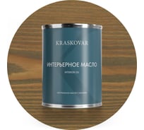Масло интерьерное Kraskovar Серый 0,75л 1100