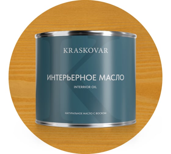 Масло интерьерное Kraskovar Ель 2,2л 1109