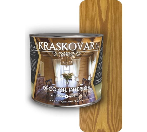 Масло для интерьера Kraskovar Deco Oil Interior тик 2,2л 1114 1