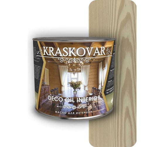Масло для интерьера Kraskovar Deco Oil Interior белый 2,2л 1107