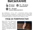 Масло интерьерное Kraskovar Белый 2,2л 1107 3