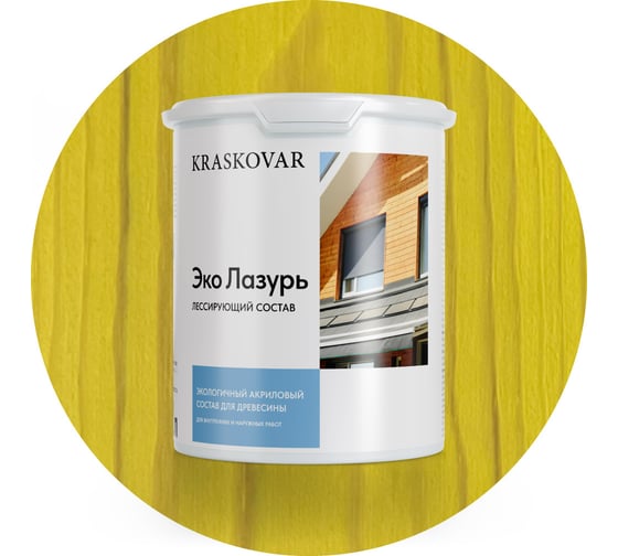 Лессирующая пропитка для древесины Kraskovar «Эко Лазурь», лимонно-желтый 2л 1199