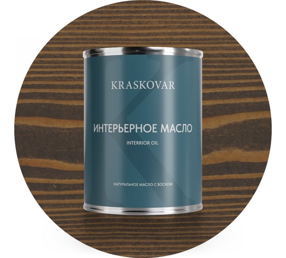 Масло интерьерное Kraskovar Палисандр 0,75л 1099