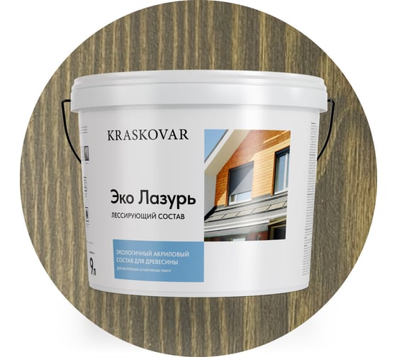 Лессирующая пропитка для древесины Kraskovar «Эко Лазурь», орех 9л 1217