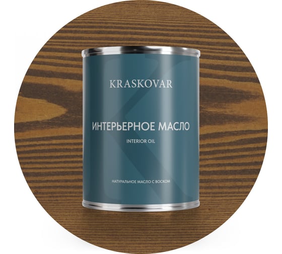 Масло интерьерное Kraskovar Орех 0,75л 1098